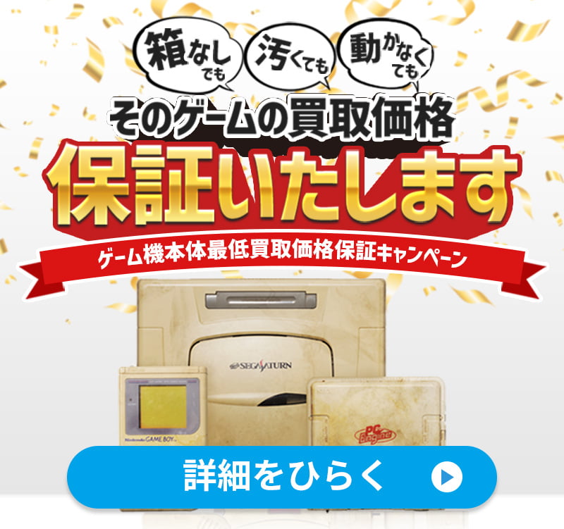 banner-offer-03-square.jpg