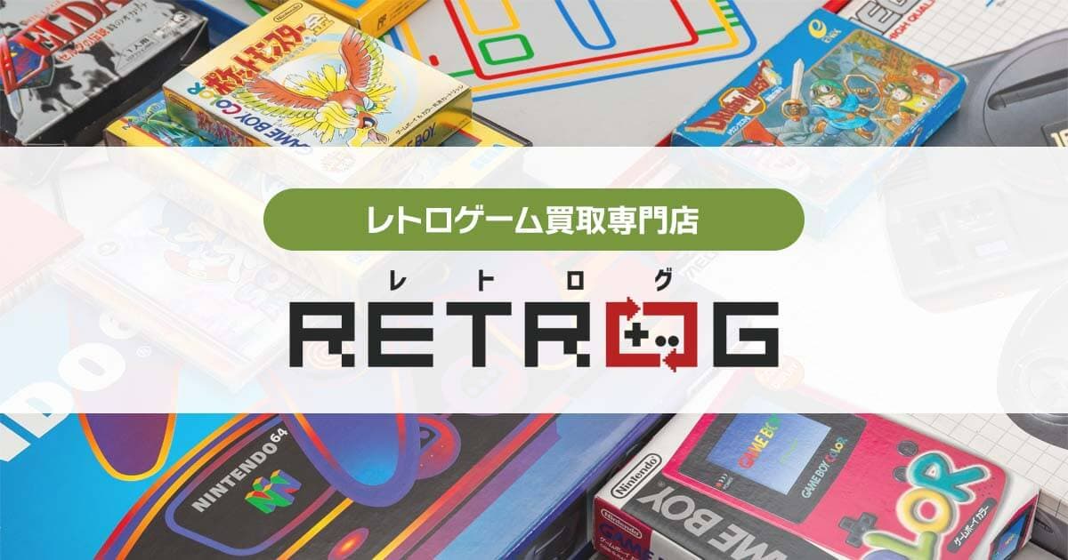 Wii高額買取価格表｜レトロゲーム買取専門店レトログ