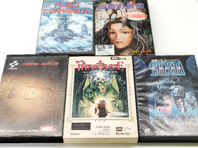 MSXとスーパーファミコンを中心に、合計266本のゲームを買取いたしました。MSX以外のハードも含めて、市場価値の高いプレミアソフトをたくさん送ってくださったので、合計20万円を超える買取価格となりました。